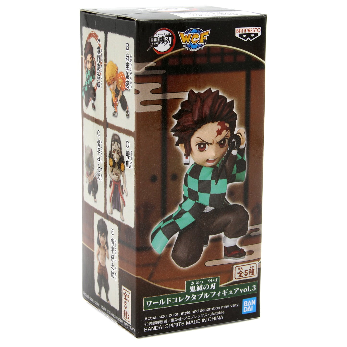 Demon Slayer - Kimetsu no Yaiba - World Collectable Figure (1pc Random)