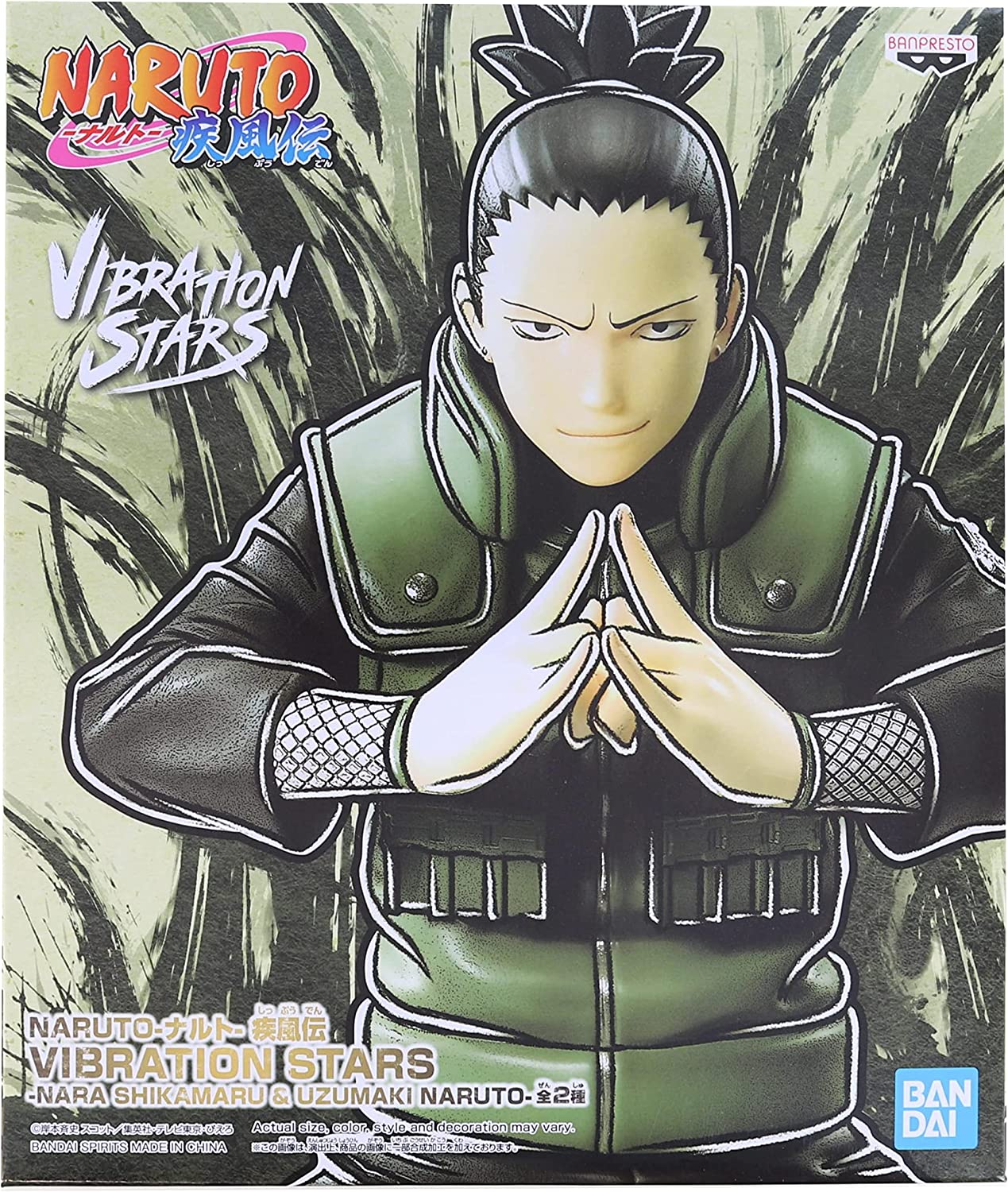 Nara Shikamaru from Naruto Shippuden Vibration Stars figure