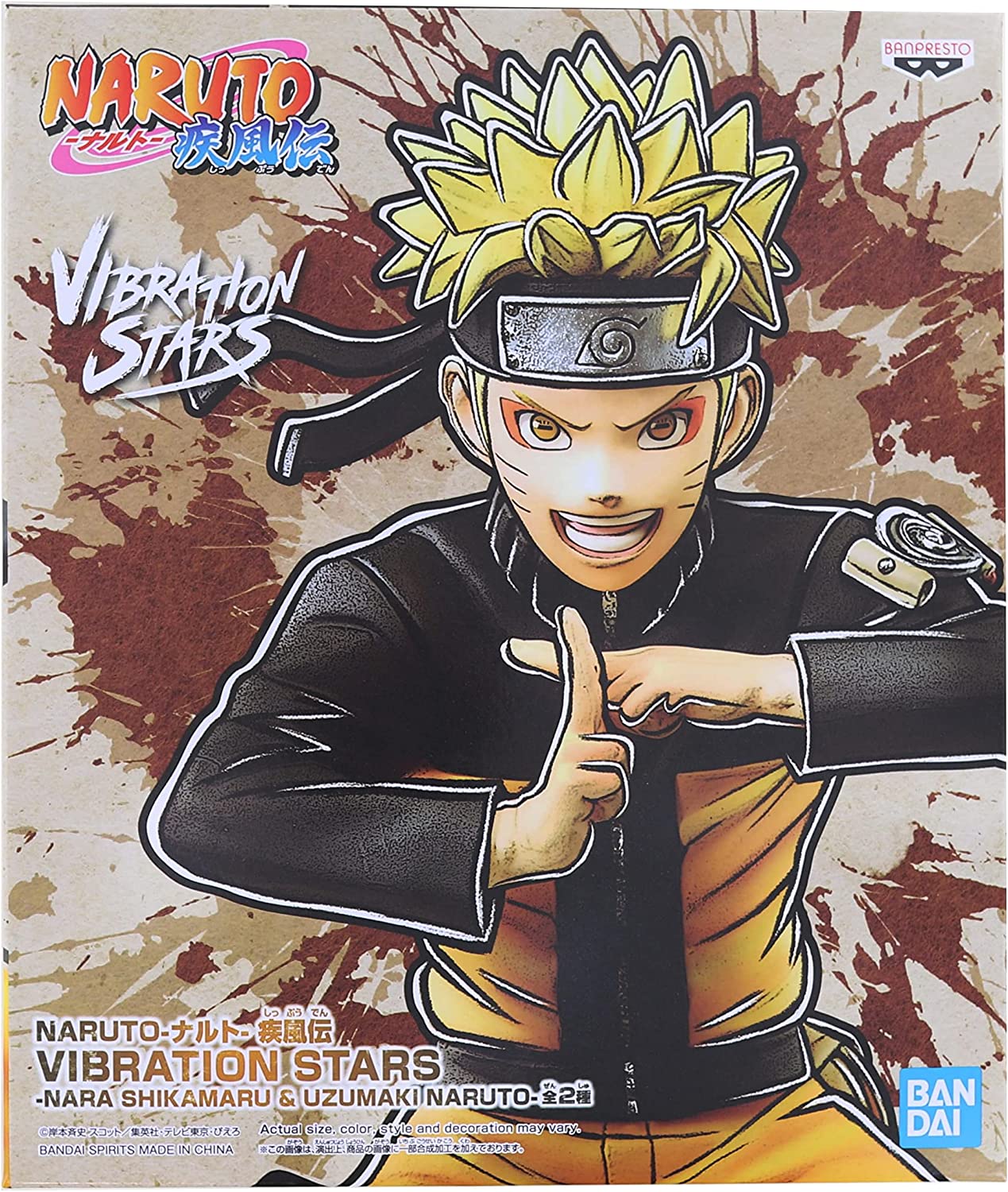 Uzumaki Naruto from Naruto Shippuden Vibration Stars figure