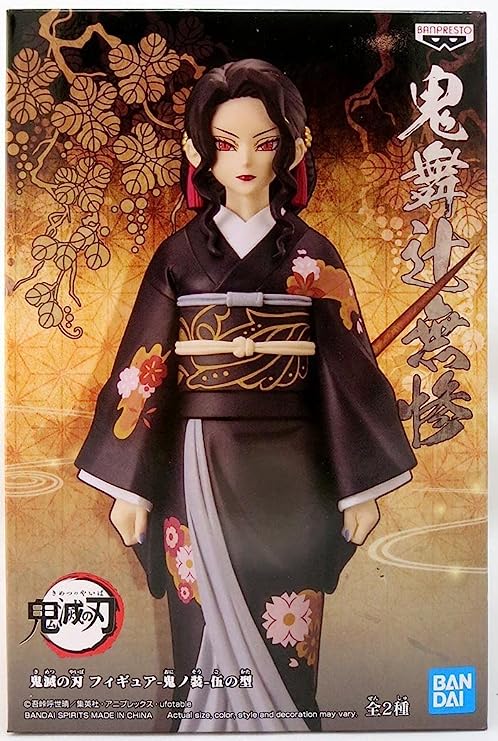 B. Muzan Kibutsuji Figure From Demon Slayer - Kimetsu No Yaiba – Casay LLC