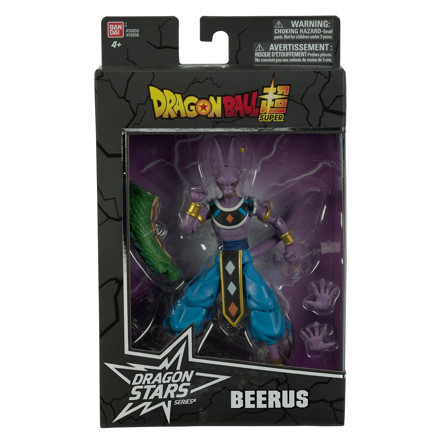 Beerus from Dragon Ball Super action figure